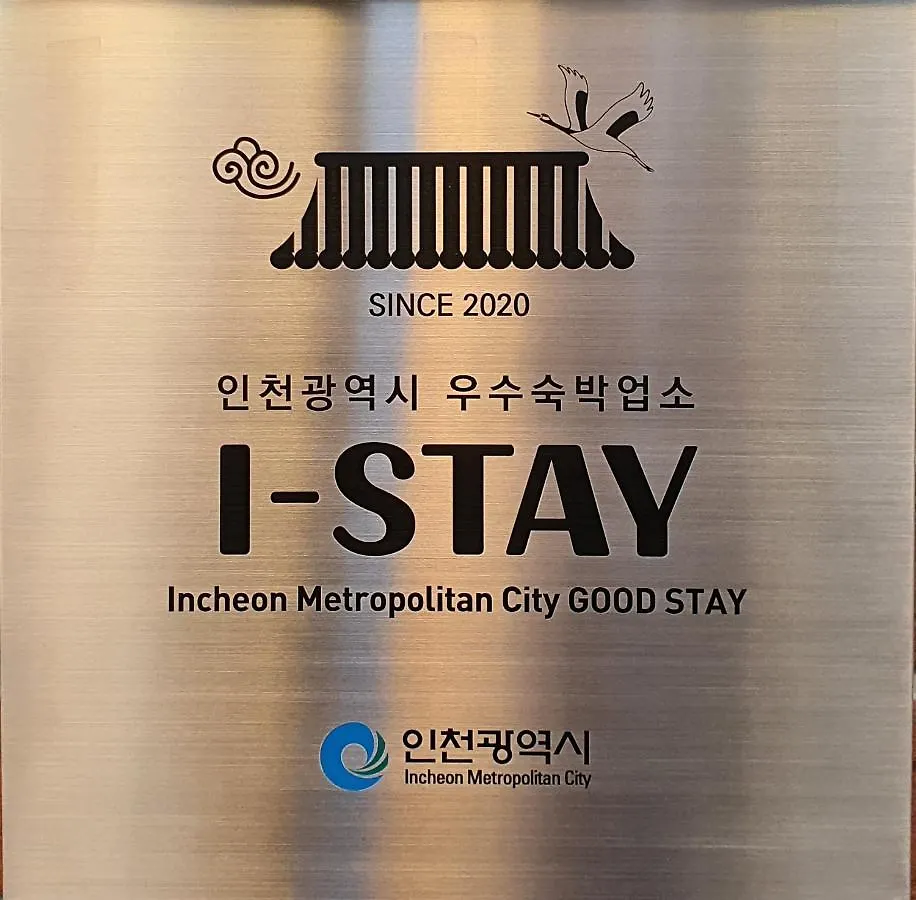 St. 179 Incheon Hotel location