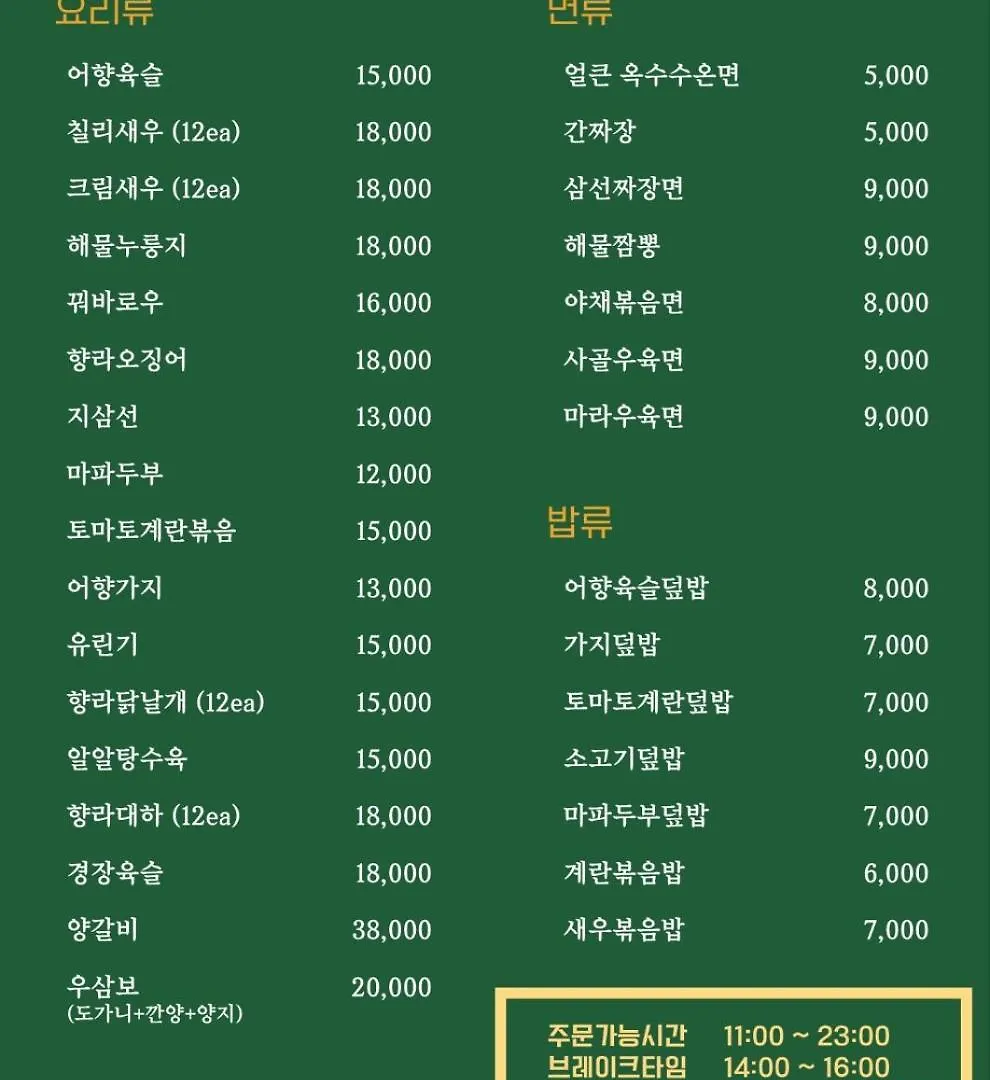 St. 179 Incheon Hotel