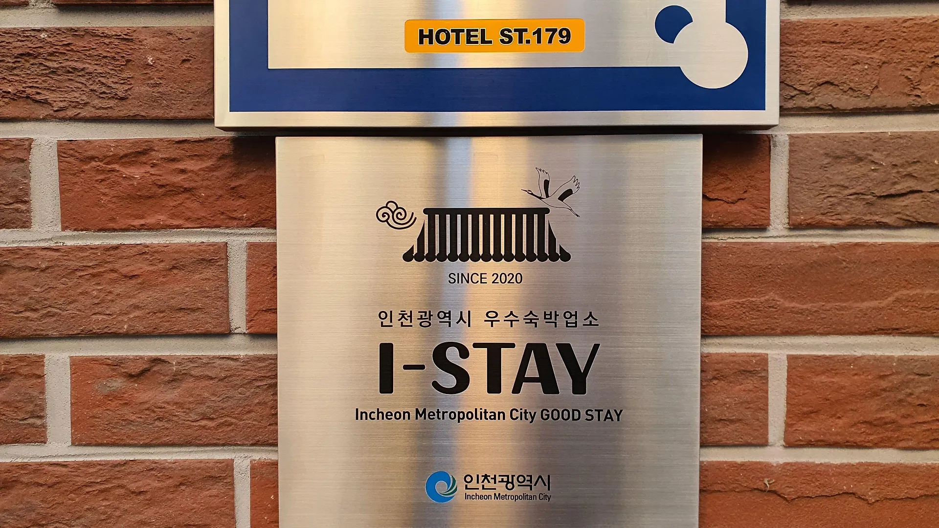 St. 179 Incheon Hotel
